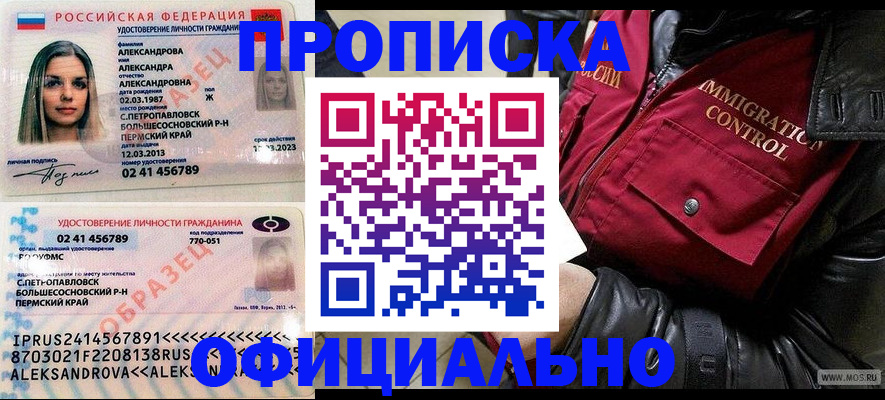 временная регистрация госуслуги в Владимирской области