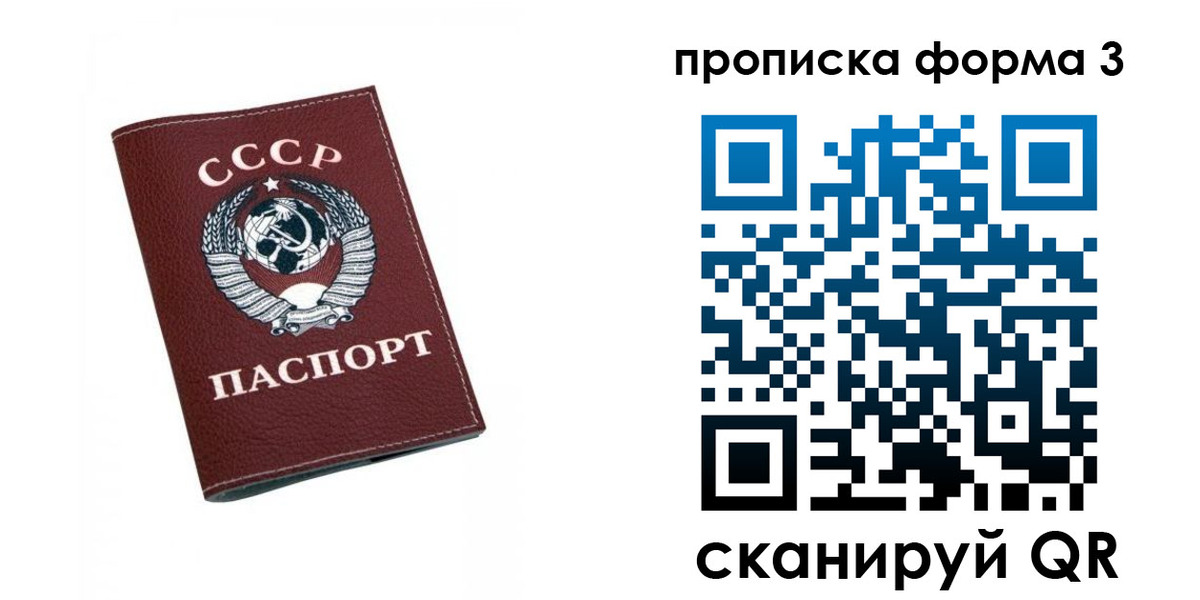 временная регистрация гарантия в Владимирской области