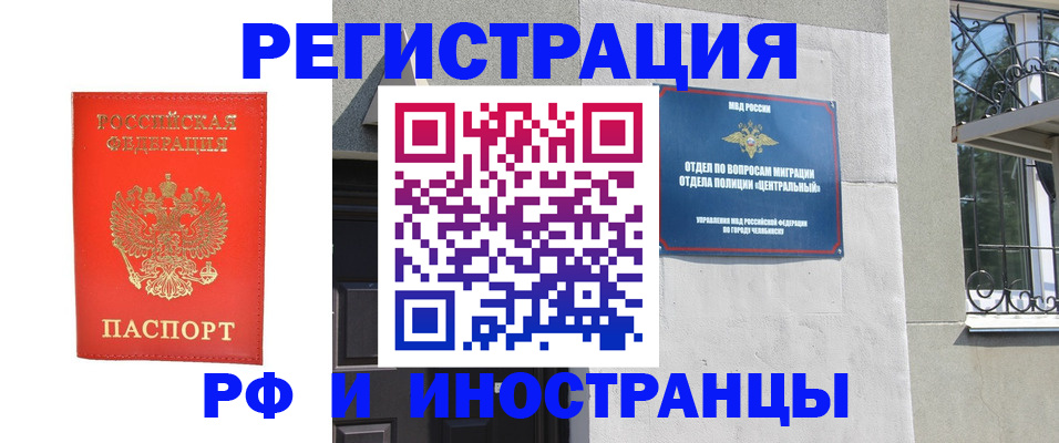 регистрация для дет. сада в Владимирской области